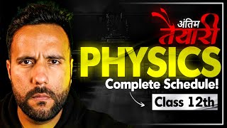 Class 12th Physics अंतिम तैयारी Complete Revision Schedule by Ashu Sir