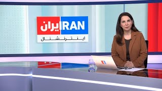 اخبار بامدادی | سه‌شنبه ۸ مهر
