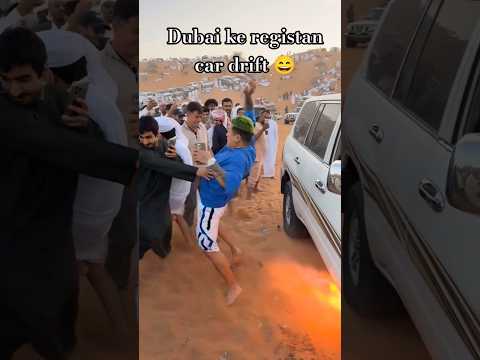 Dubai ki Kar drip b registan Dubai 😄😎☠️ #comedy #funny #ytshorts #viral