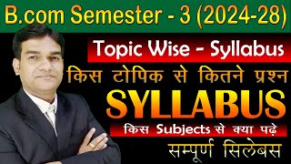 BBMKU BCom Semester 3 Syllabus 2024-28 | BBMKU Semester 3 Syllabus| BBMKU BCom Semester 3 Subjects|