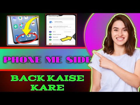 phone mai side back kaise kare how to the back side in the mobile phone #sumotechnicaljee #vlog