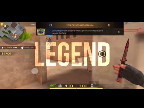 #soft3z | legend