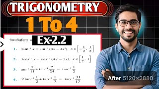 Class 12th Prashnawali 2.2 Ncert Math  Class 12 Exercise 2.2 Class 12  Board   Prashnavali 2.2 .