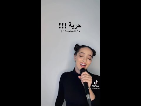 Faouzia - Puppet   10 minute music loop | (Freedom/ حرية)