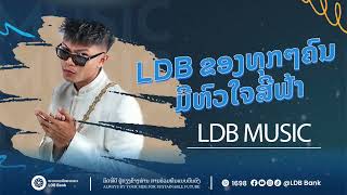 LDB Music Zamio Audio Offical