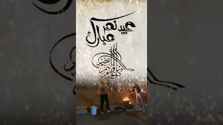 Eid Mubarak to all of you ❤️