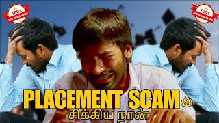 PLACEMENT SCAMல் சிக்கிய நான் 🤡 | LiFe RaNt - 1