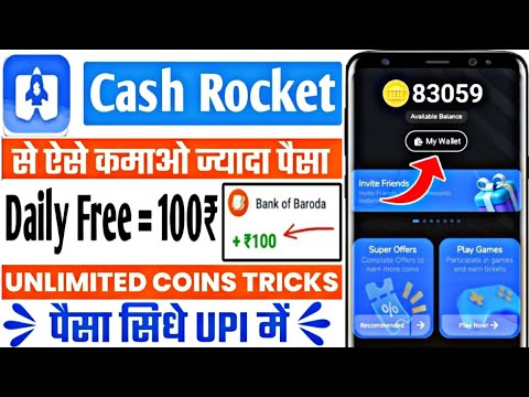 Cash Rocket App | Cash Rocket App Payment Proof | New Unlimited Earning App | Latest Refer And Earn