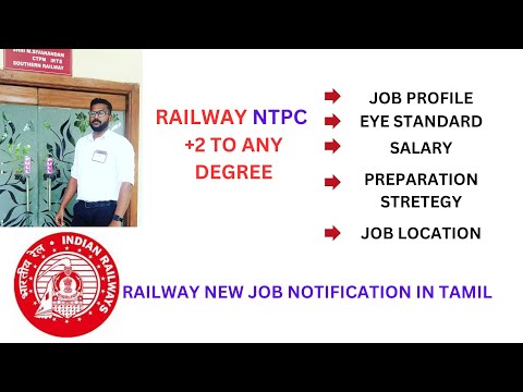 RRB NTPC 2024 FULL DETAILS IN TAMIL #rrbntpc #railwayjobs2024 #railwayjobs  #rrb #noformula