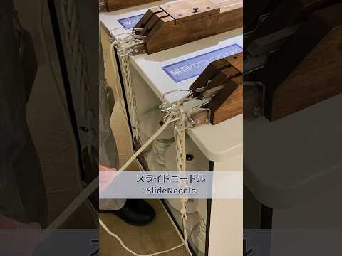 Introducing 3 types of knitting needles.#shorts#shimaseiki#fusionmuseum#needl#フュージョンミュージアム