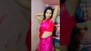 दर्द करे ढोडी 🥰😆🤩 | Dard kare dhodi |   #shorts​ #shortdance​ #shortsvideo​ #bhojpuri​