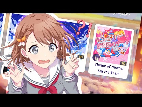 All Scrapped Alt Vocals!!! | Project Sekai