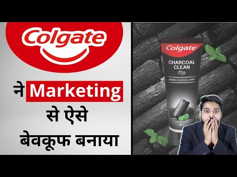 Colgate ने Marketing से ऐसे बेवक़ूफ़ बनाया | Colgate | #facts #shorts marketing