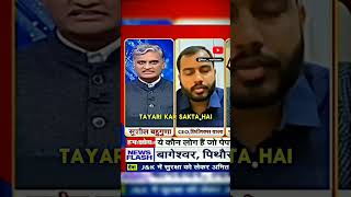 😌 #physicswallah#alakhpandey#physicswallah_ki_gang