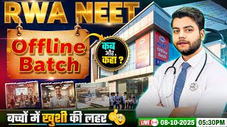 RWA NEET Offline Batch | NEET Offline Coaching | NEET Offline Classes कब और कहाँ? By Avinash Sir