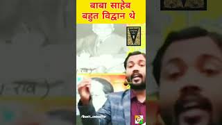 Khan sir on Ambedkar haters #indiaagainstevm #mehmoodpracha #bhanupratapsingh #ban #evmnews