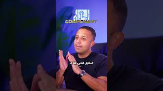 ايه الفرق بين الـ Bootstrap و الـ Tailwind؟ 🤔