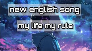 My life my rual New english song #MyLifeMyRural#RootsOfMyLife8. #RuralStory