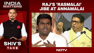 Maharashtra News | Raj Thackeray's 'Rasmalai' Jibe At BJP Leader Annamalai