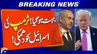 Donald Trump Threatens Israel! | Shocking Statement from the American President