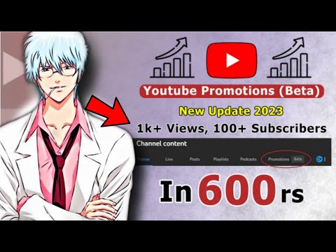 YouTube video promote kasa kara|| how to promote YouTube video 🤑🤑