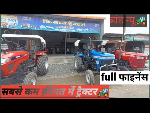 Ujjain second hand tractor🚜।। ujjain second hand tractor🚜