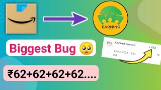 Amazon new trick today/Amazon unlimited cashback/Amazon offer today/Amazon bug offer/#looteraashish