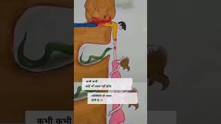 कभी कभी कोई गलत नही होता 😓 परिस्थि ही उसकी गलत होती है #motivation #shorts #quotes #youtubeshorts