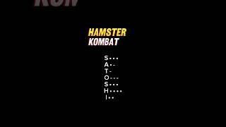 🐹 Hamster Kombat Morsecode 13.06.2024 #hamstercombatcoin #hamstercode #hamsterkombat #morsecode