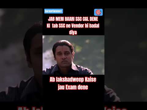 SSC ye tune kya kiya 😴.. #ssccgl2025 #shorts #shortsfeed #education #viralshorts #sscexam #examalert
