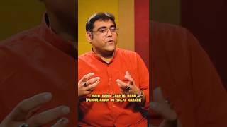 “Main Aana Chahta Hoon" (Punarjanam ki Sachi Kahani) #punarjanam #hindipodcast #podcast