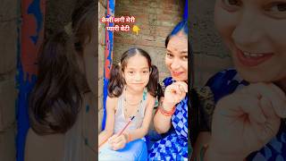 Banno Teri Akhiyan Surme Dani 🤱 #song ❤️❤️ #song 🌺🌺 #trending 🙏