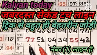 Kalyan Trick Today 19-01-2026 | Kalyan Open & Panel Line