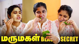 மருமகள் Beauty Secrets 🥰 Tamil comedy video 🤣 #solosign #funny #comedy
