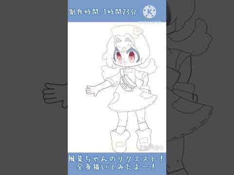 風菜ちゃんからリクエスト！「まいまいまいごえん　ヒカリちゃん」！【まいまいまいごえん／手書き】【14日目】
