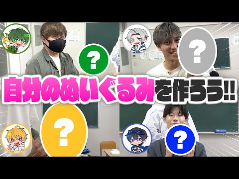 【実写】自分のキャラクターぬいぐるみを作ってみたら、衝撃（？）の作品が完成しました