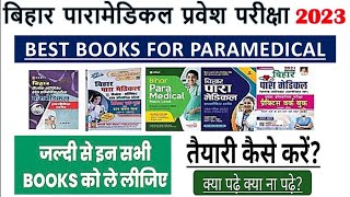 Bihar Paramedical exam ki tyari kaise 2023 | Last 40 days strategy | Exam tips and strategy ☺️💥