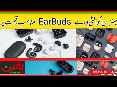 Best Earbuds in Pakistan with cheapest rate | MI Earbuds| Air Pods | Handsfree | Mobile Accessories