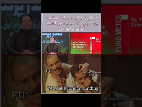 #imrankhan #امپورٹڈ_حکومت_نامنظور #floodinpakistan #téléthon#celebrities