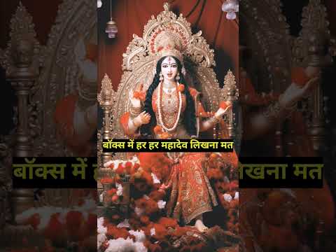 सावन में सुहागिन स्त्रियां ये तीन कार्य जरूर करें Sawan #shorts #ytshorts #sawan