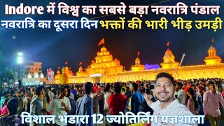 Indore: World's largest Navratri pandal in Indore; huge crowd of devotees gathered on the second ...