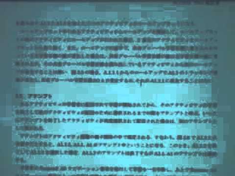 2 06 SCORM2004サンプルコンテンツ（その3）