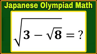 Japanese| Nice Algebra and Nested Square Root Problem| Brain Buster Math| Can you solve this? 