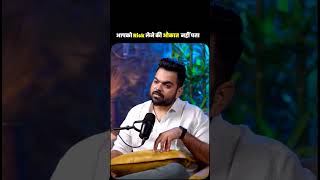 आपको Risk लेने की औकात  नहीं पता | Bazaar Ke Mahir BKM