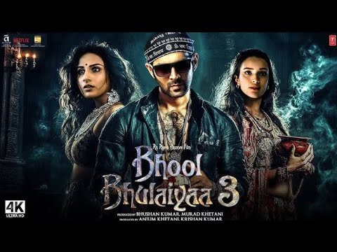 Ami je tomar 3.0 | Bhool bhulaiya 3 | #comingsoon #bb3 #video #viral #song