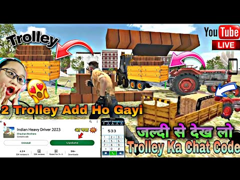 3 Trolley Add  हो चुकी है 😱🥳🤯 || जल्दी से Cheat Code Le Lo || New Update A Gaya ||#indianheavydriver