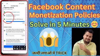 जल्दी करो: Content monetization policies facebook | Solve 5 मिनट में |Partner monetization policies