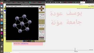 How to build a structure and do the initialize calculation on wien2k