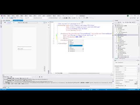 VS2019 Xamarin Forms 頁面預覽