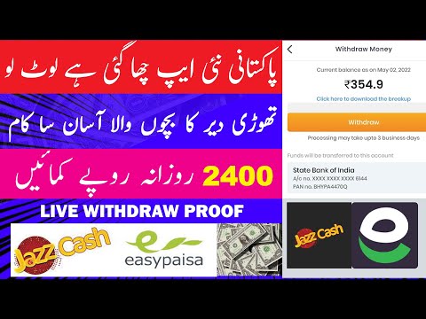New easypaisa online earning app 2025, real earning app 2025, make money online in pakistan 2025